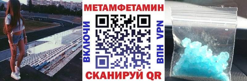 АМФЕТАМИН VHQ  хочу наркоту  Чебоксары 