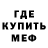 Кодеиновый сироп Lean Purple Drank PROSTO HMN