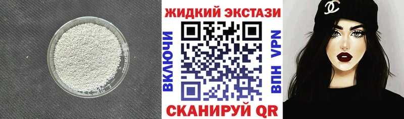 наркошоп Чебоксары БУТИРАТ BDO