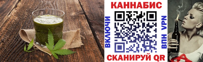 купить наркоту  Чебоксары  Cannafood марихуана 