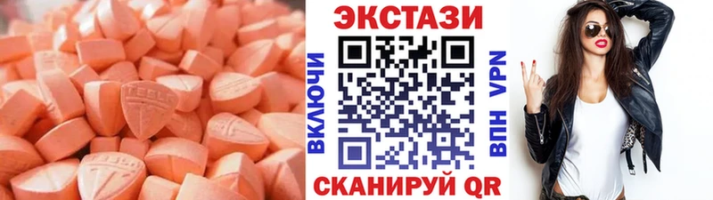 Ecstasy бентли  МЕГА вход  Чебоксары 