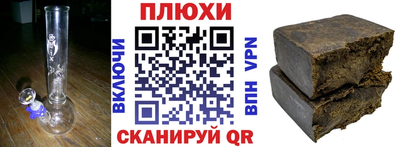 ГАШ индика сатива mega зеркало Чебоксары где купить наркоту