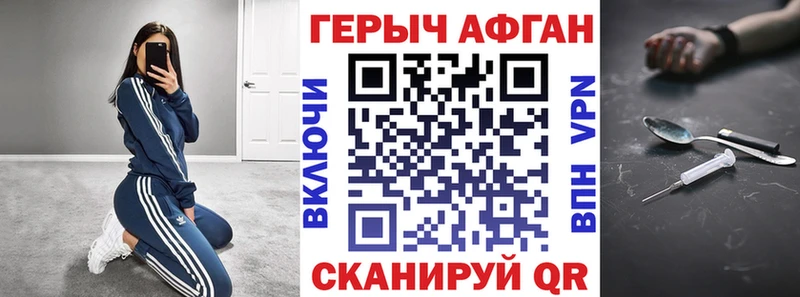 ГЕРОИН VHQ  MEGA ссылка  Чебоксары 
