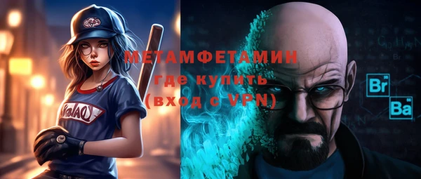 меф Осташков
