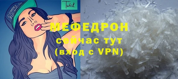 герыч Осинники