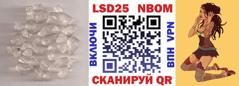 LSD-25 экстази кислота Чебоксары
