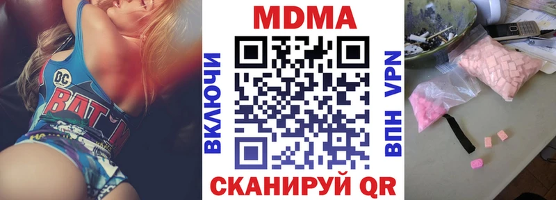 MDMA crystal  Чебоксары 