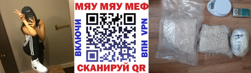 Меф mephedrone  где можно купить наркотик  мега ТОР  Чебоксары 