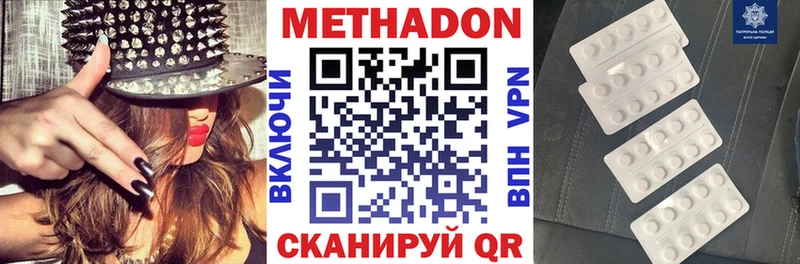 Метадон кристалл  даркнет сайт  MEGA ONION  Чебоксары 