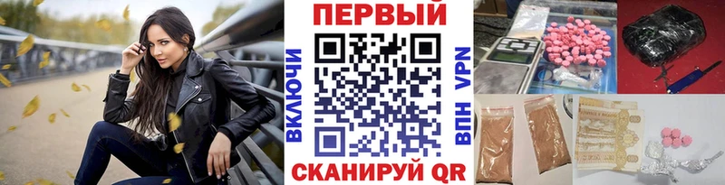Первитин мет  Чебоксары 