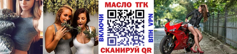 Дистиллят ТГК Wax  Чебоксары 