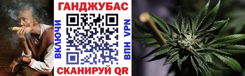 Канабис марихуана  Чебоксары 